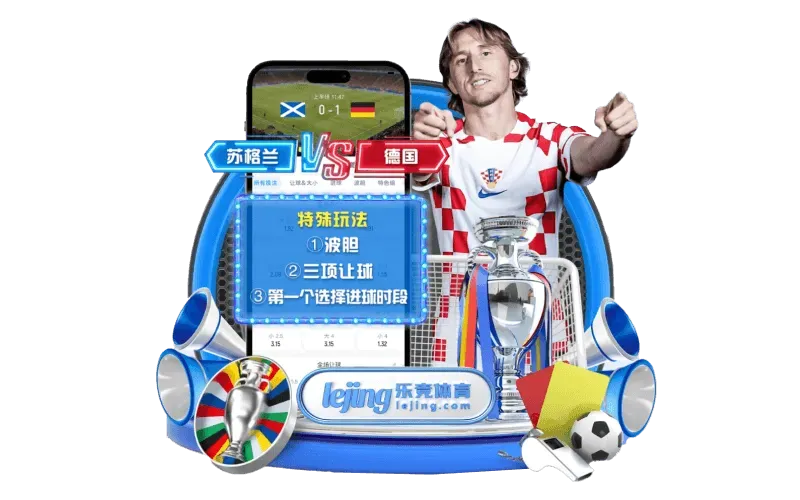 fb体育名称展示图片