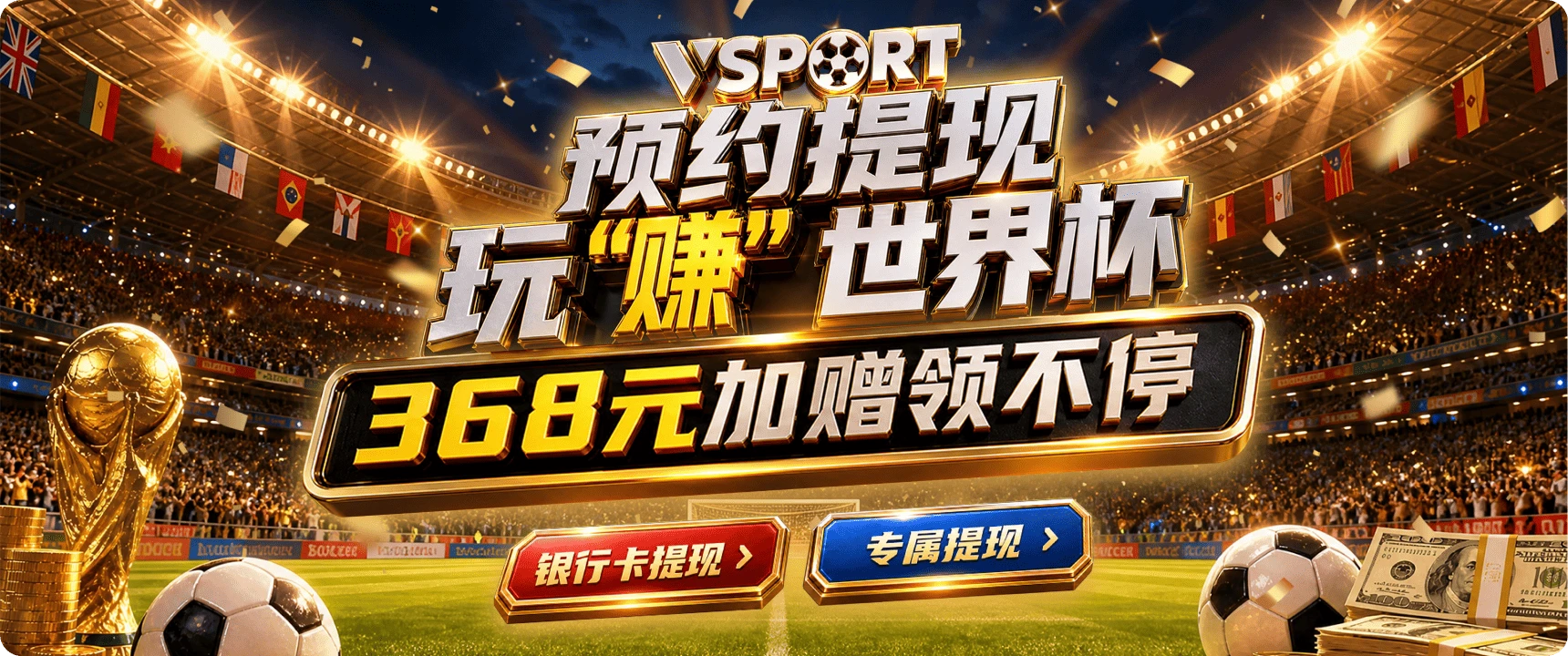 娱乐资讯浏览海报第3幅